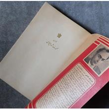 منتخب