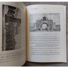تاریخ