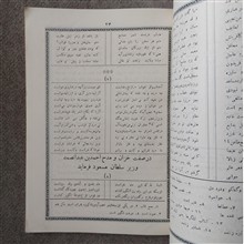 دیوان