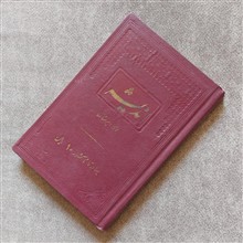 اندیشه