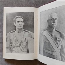 اندیشه