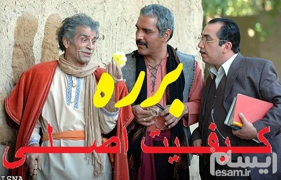 مجموعه کامل شب های برره کیفیت عالی (اصلی)4DVD