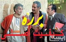 مجموعه