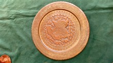سینی