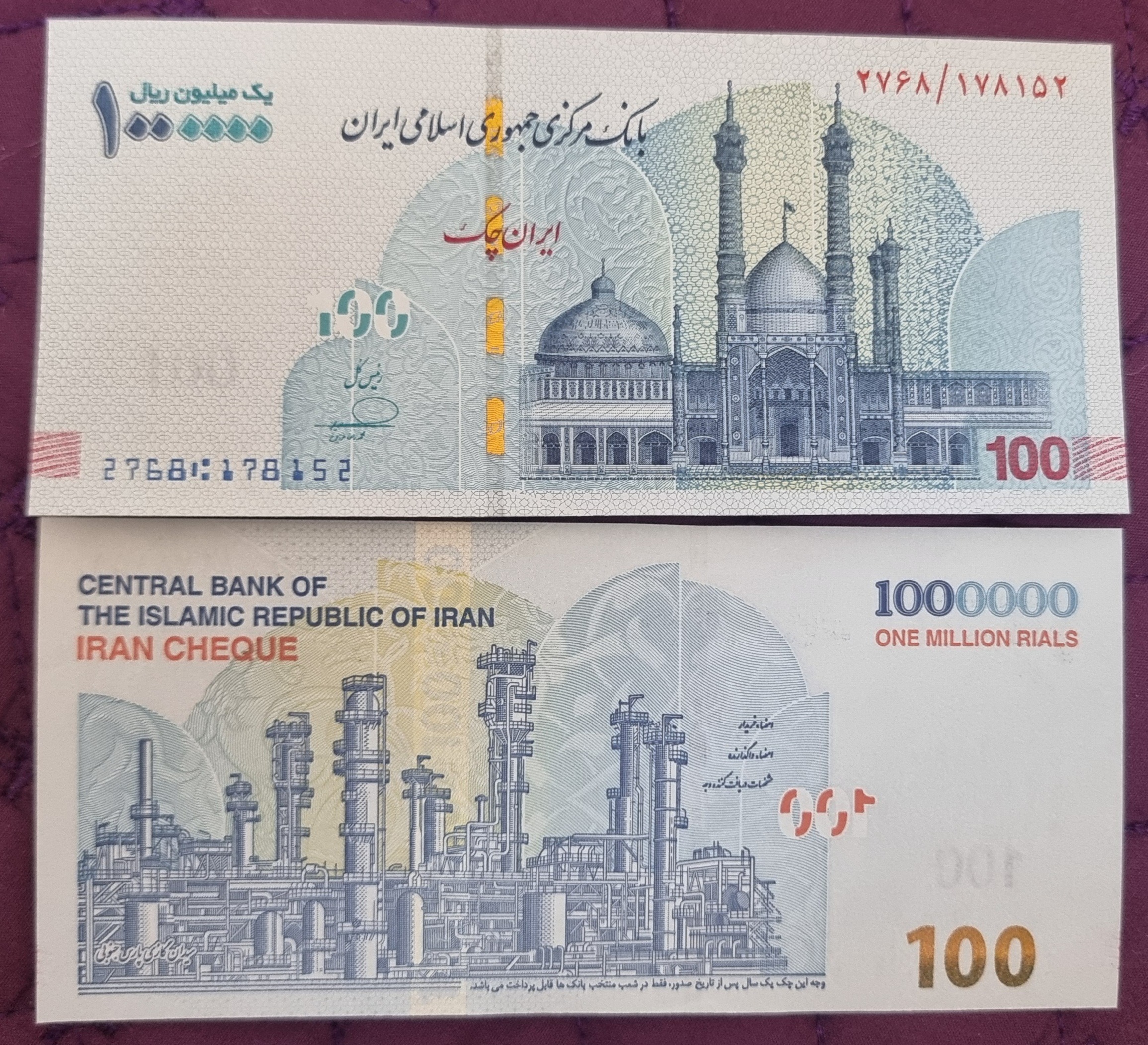 جفت تراول 100هزار تومانی