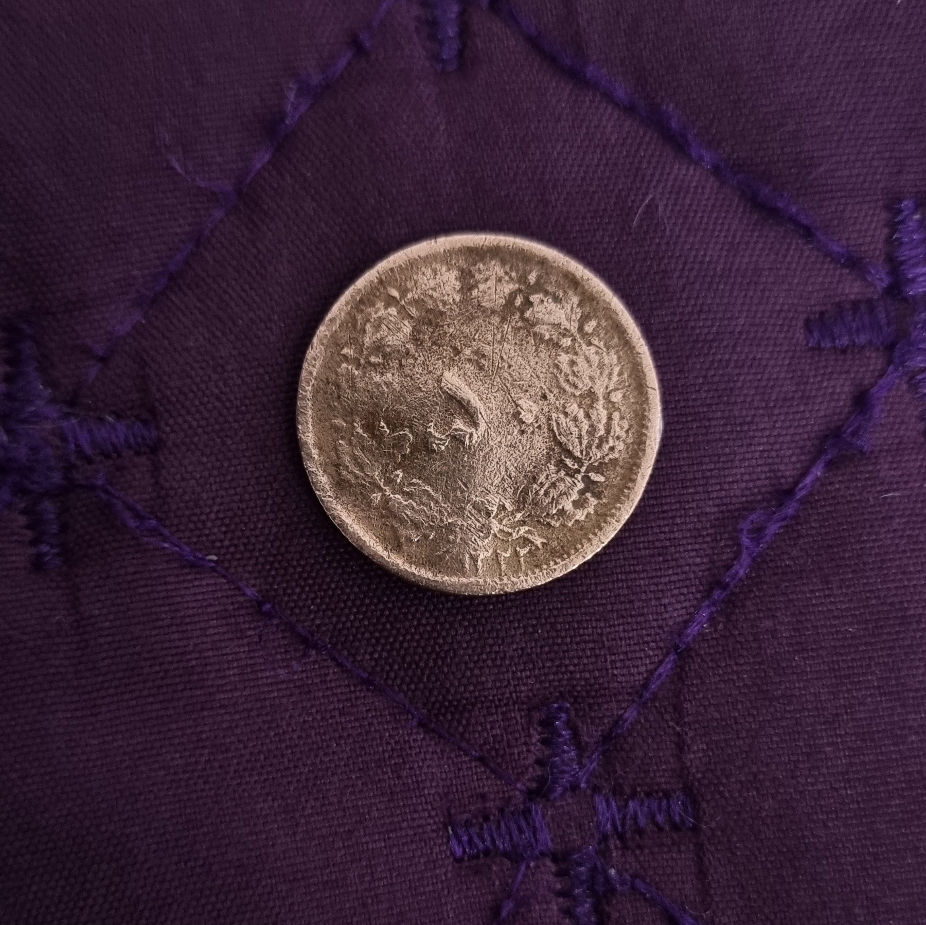 پنجاه دینار مسی 1322 کمیاب