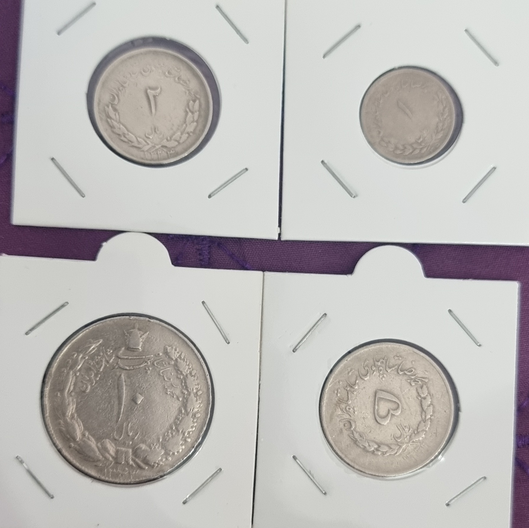 ست 1،2،5،10 ریالی مصدقی