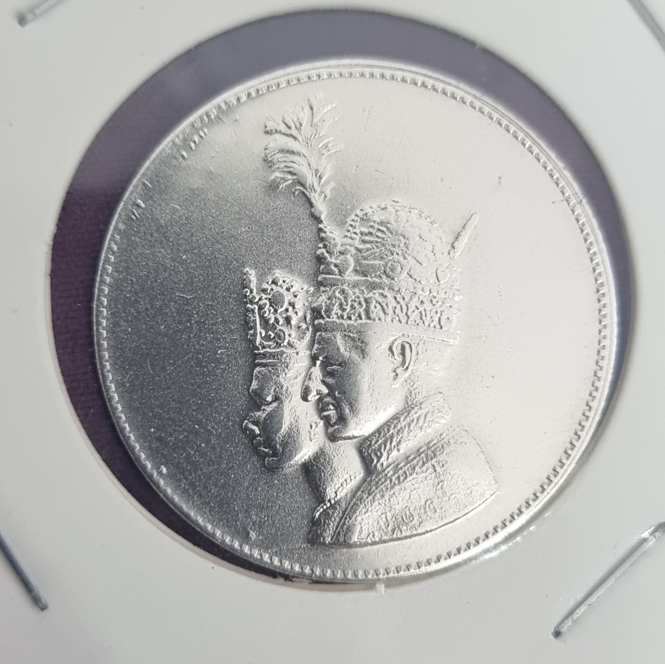 مدال تاجگذاری پهلوی