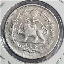 سکه