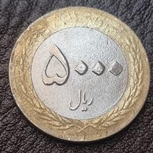 سکه