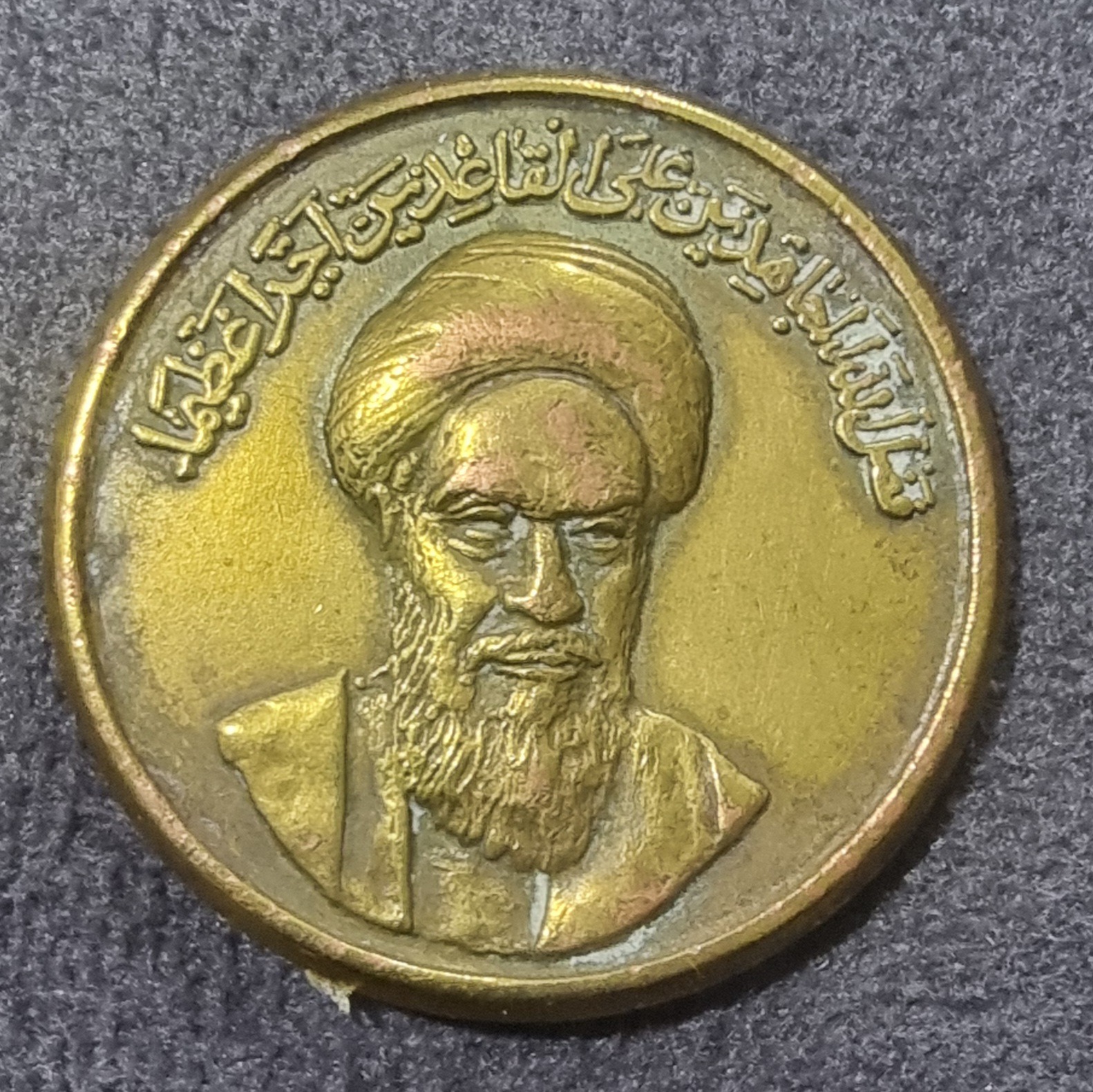 پیروزی انقلاب اسلامی 57 تیپ کمیاب سکه ای
