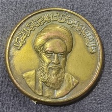 پیروزی