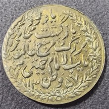 مدال