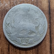 سکه