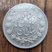سکه
