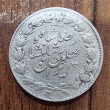 سکه