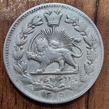 سکه