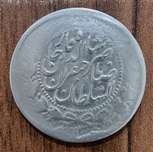 سکه
