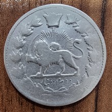 سکه