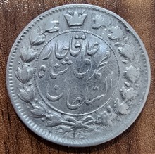 سکه