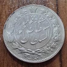 سکه