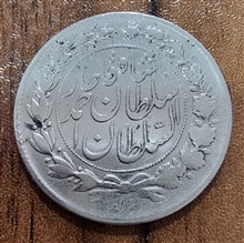 سکه