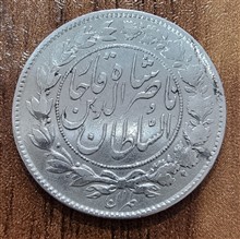سکه