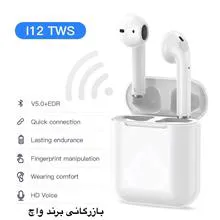 هندزفری