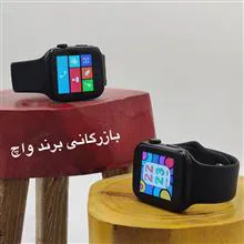 ساعت