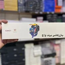 ساعت