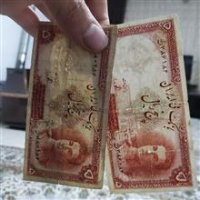5ریال