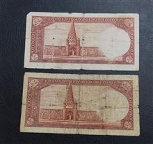 5ریال