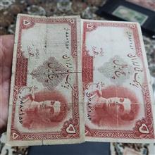 5ریال