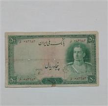 50