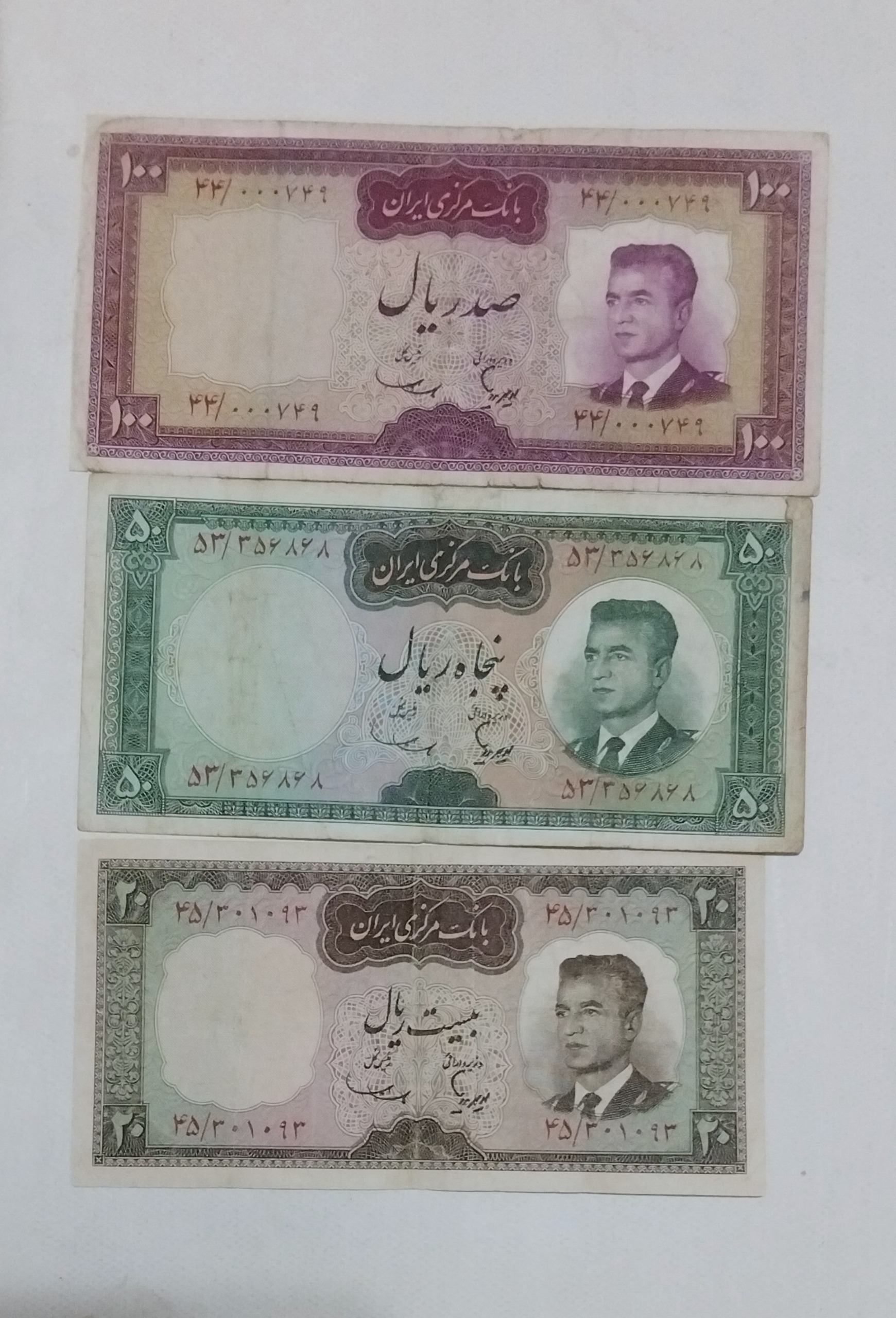 اسکناس خلبانی ملوانی کرواتی شماره قشنگ