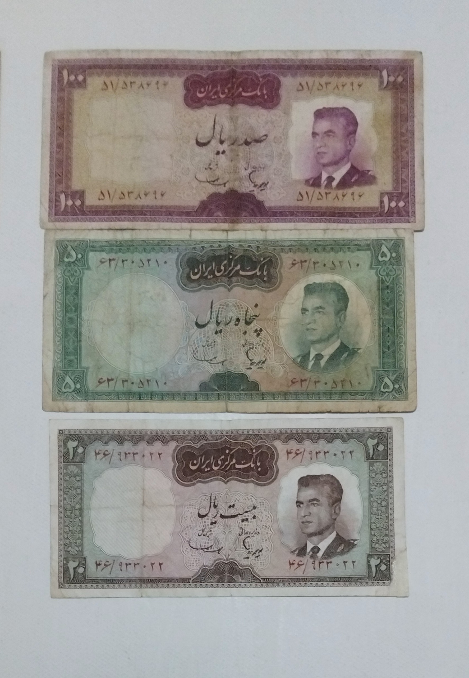 اسکناس خلبانی  ملوانی کرواتی