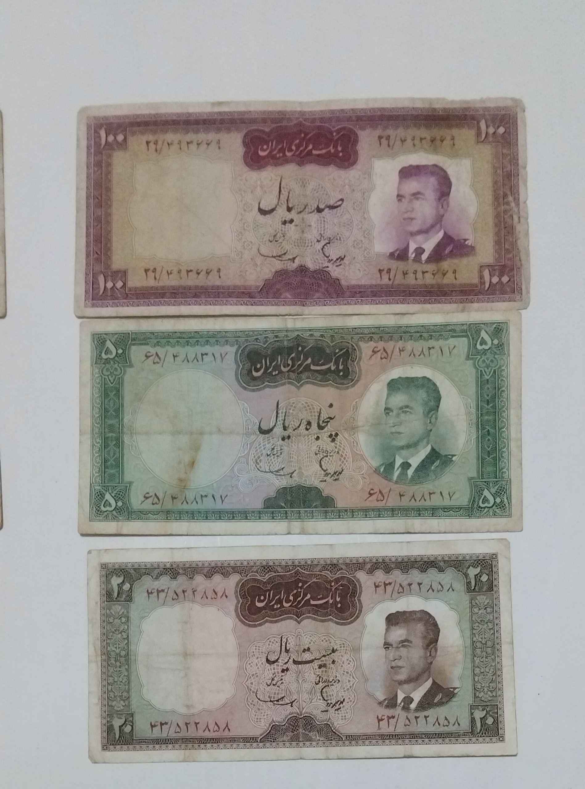 اسکناس خلبانی ملوانی کرواتی