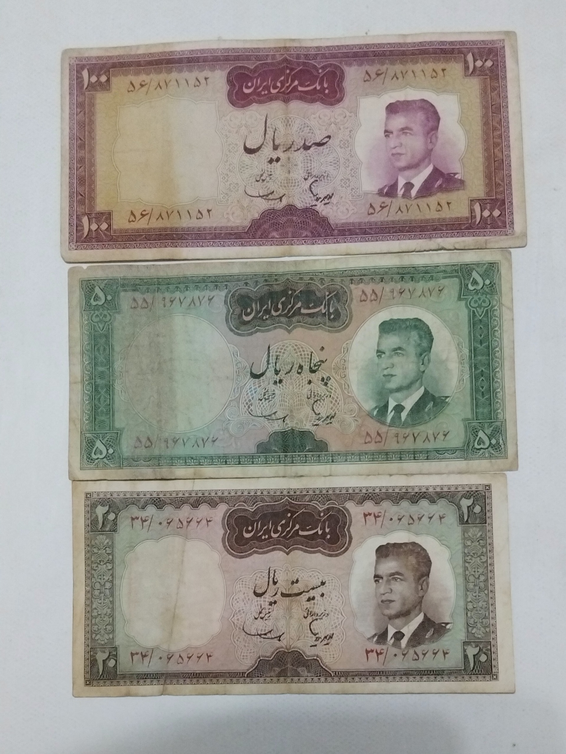 اسکناس خلبانی  ملوانی کرواتی
