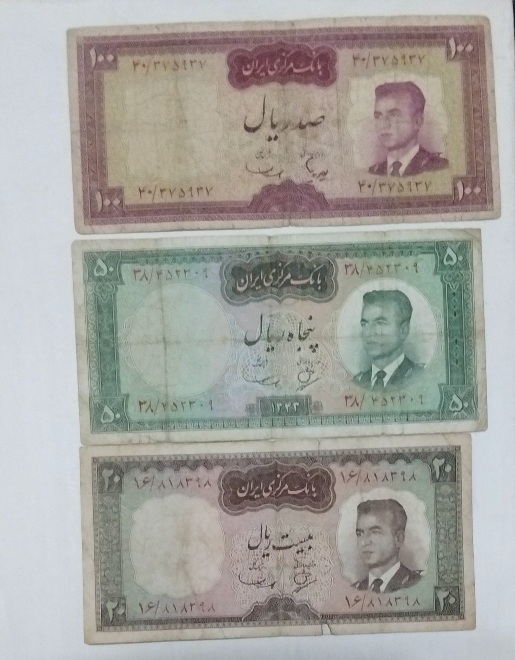 اسکناس خلبانی  ملوانی کرواتی
