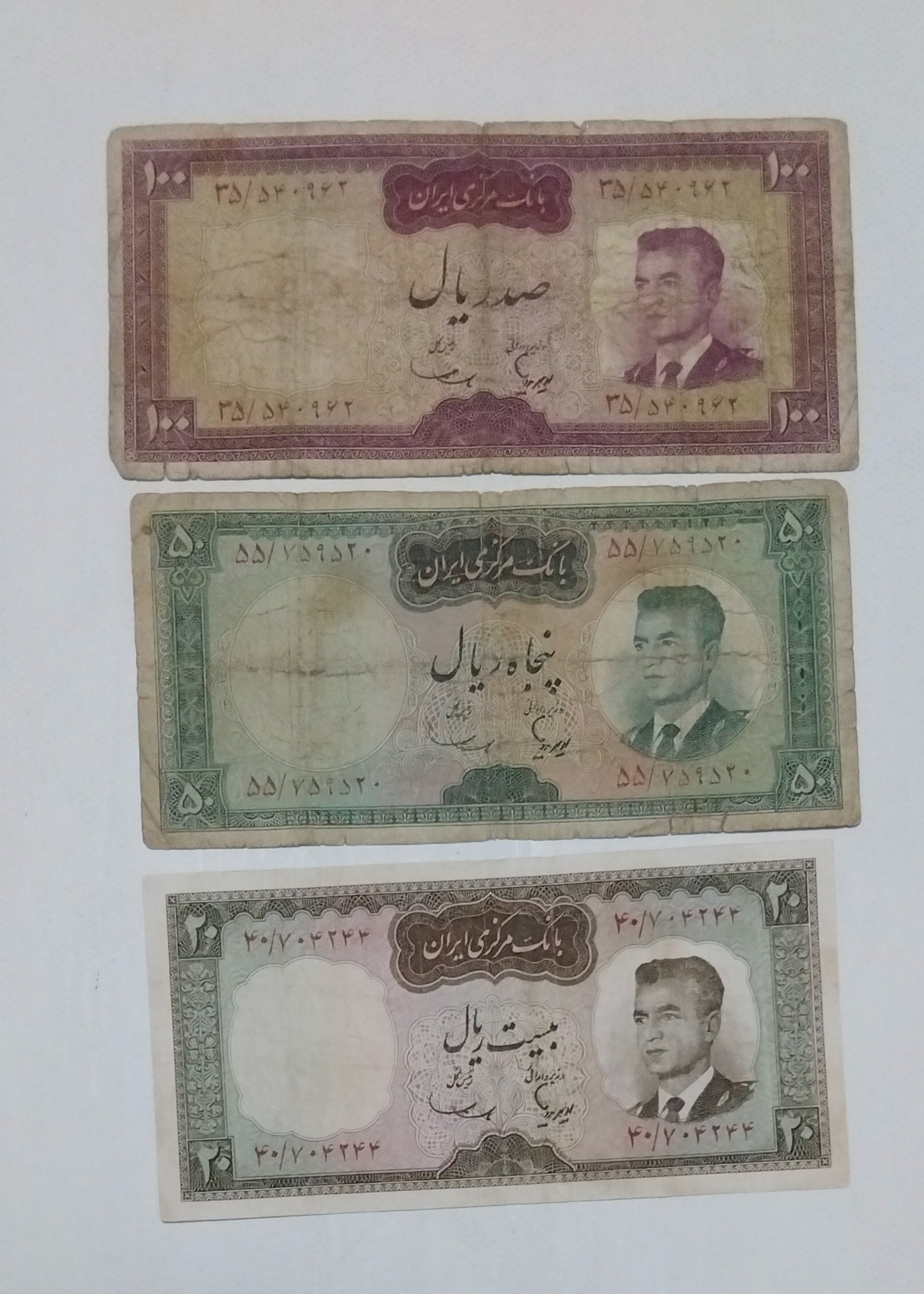 اسکناس خلبانی  ملوانی کرواتی