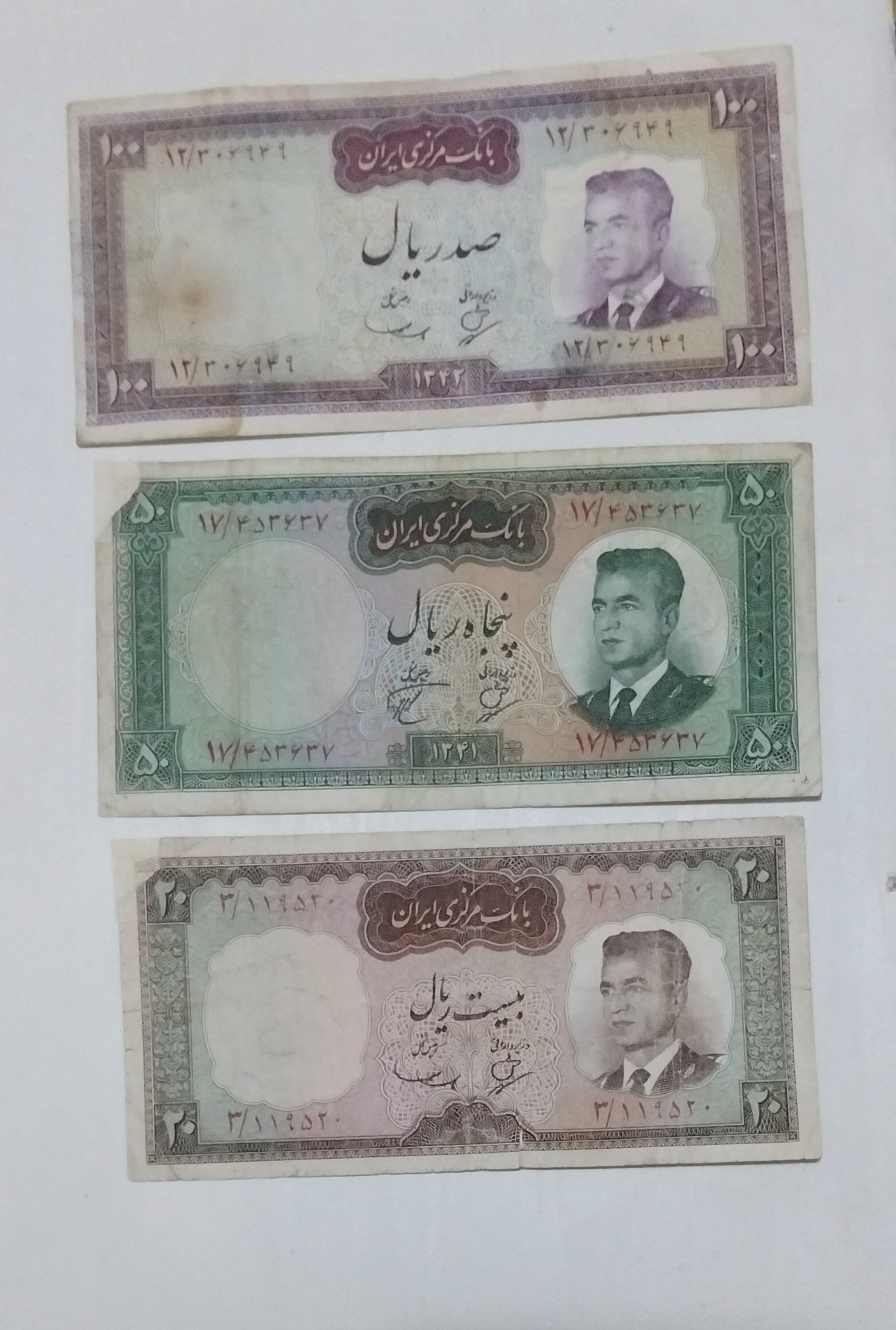 اسکناس خلبانی ملوانی کرواتی
