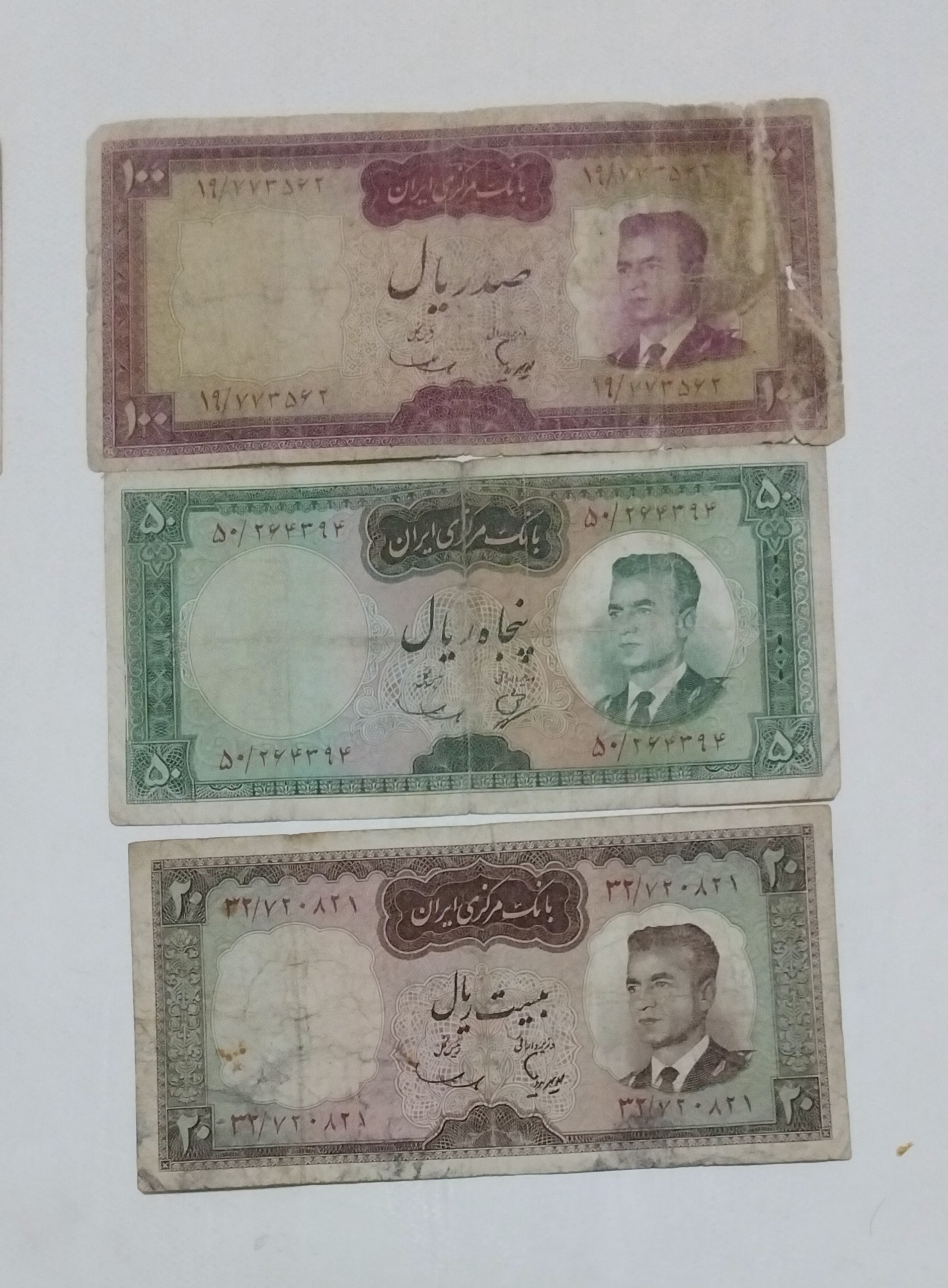 اسکناس خلبانی  ملوانی کرواتی