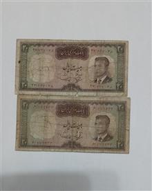 اسکناس