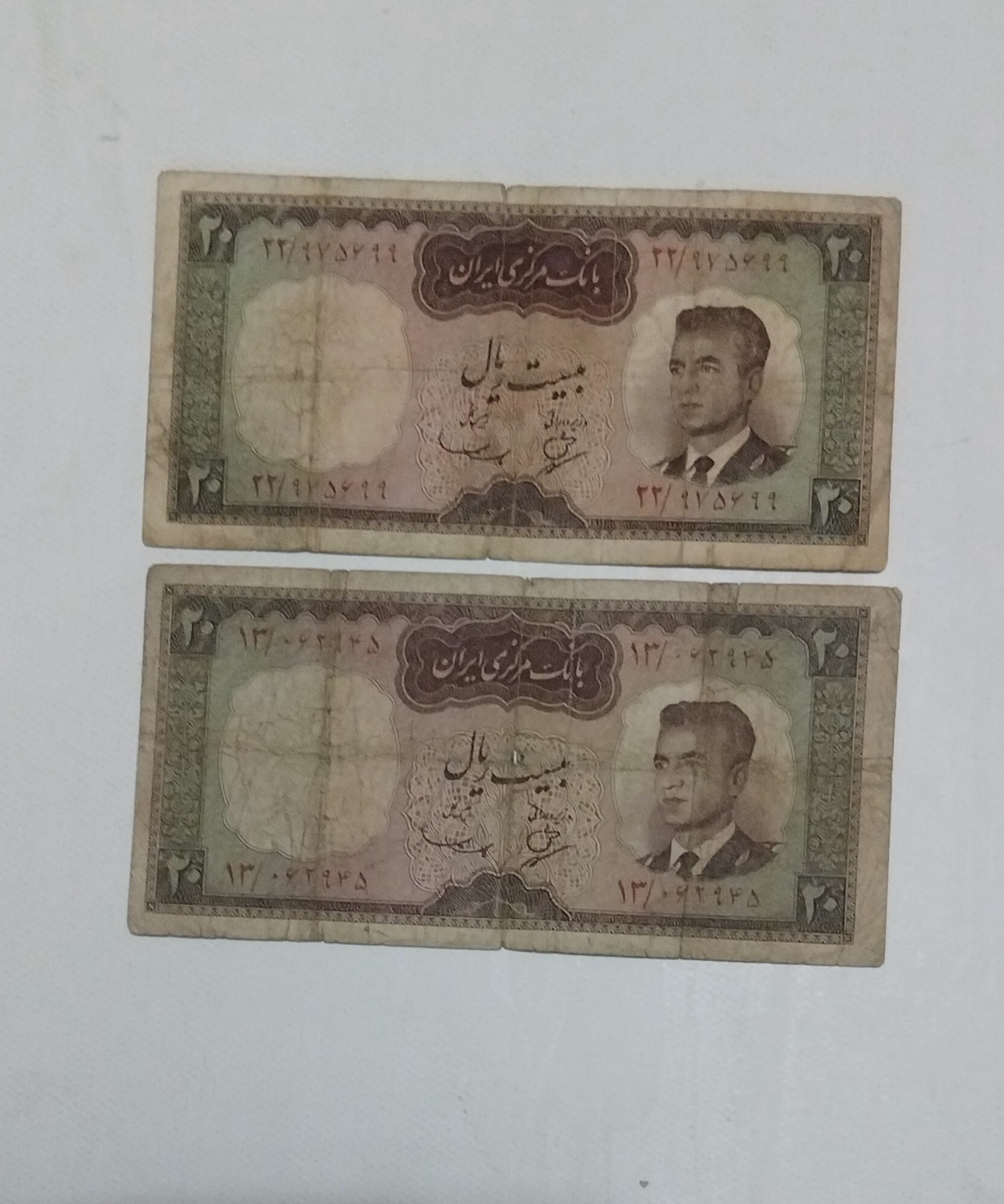 اسکناس خلبانی ملوانی کرواتی 4 برگ
