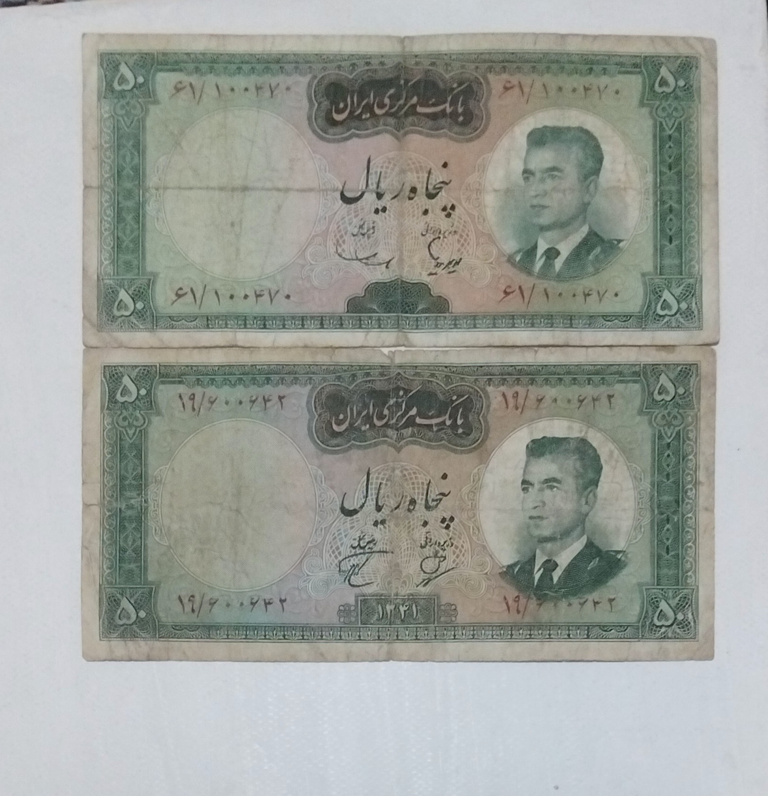 اسکناس خلبانی ملوانی کرواتی 4برگ