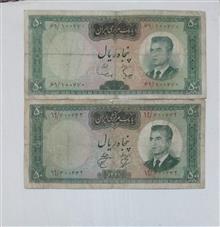 اسکناس