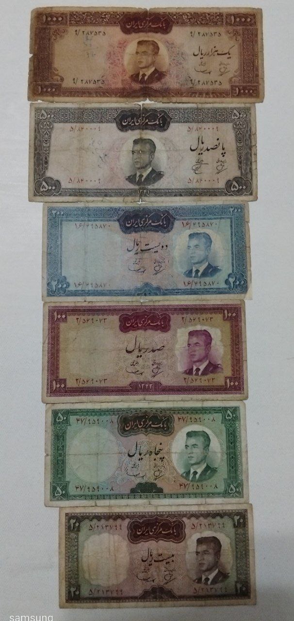 اسکناس خلبانی ملوانی کرواتی