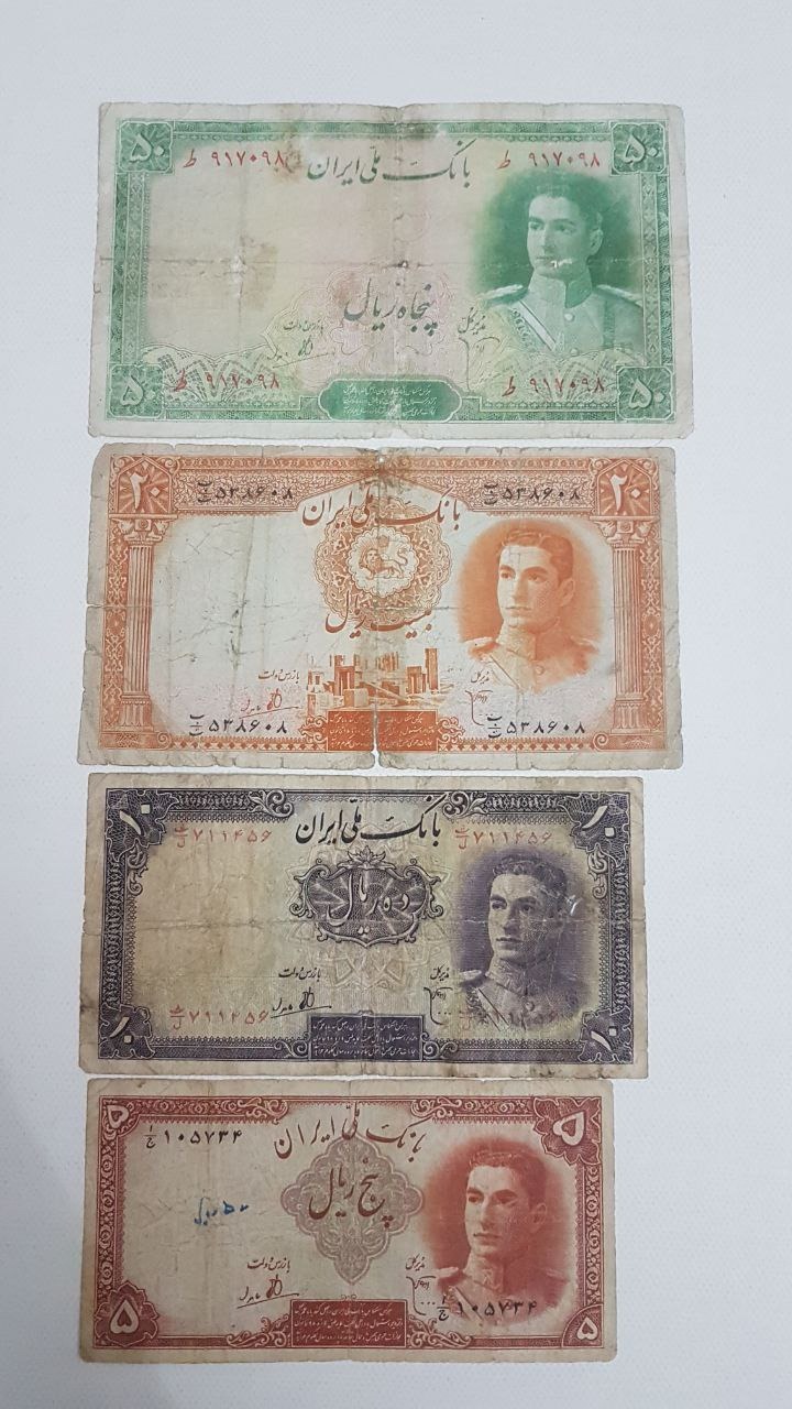 اسکناس سری اول و دوم بانک ملی کمیاب