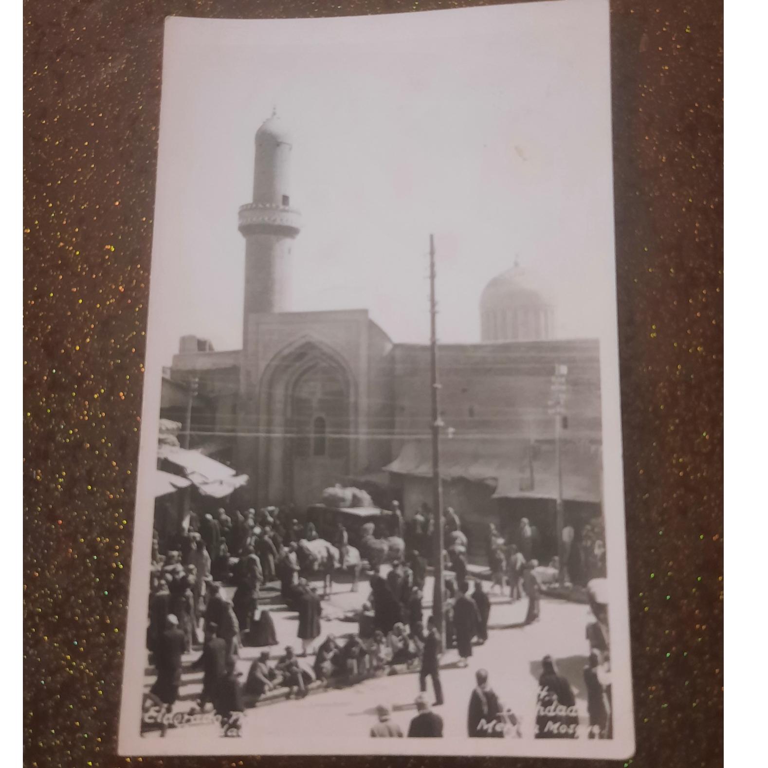 کارت پستال قدیمی با تمبر عراق