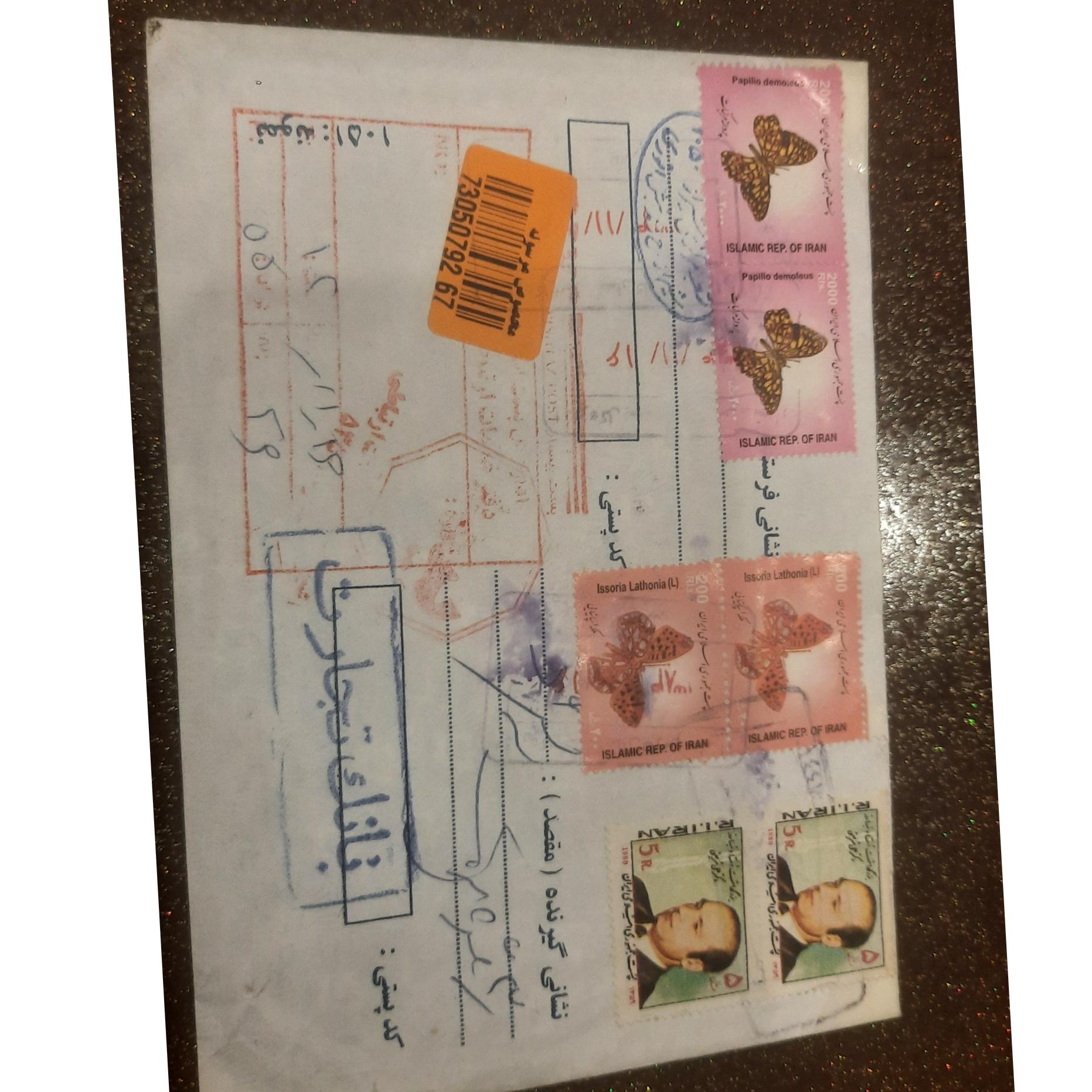 پاکت نامه کمیاب با تمبرپروانه